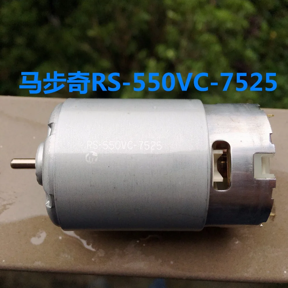 Motor de Alta Carrega o Motor de Broca Mabuchi Velocidade Que Rs-550vc-7525 5v12v24v 21000