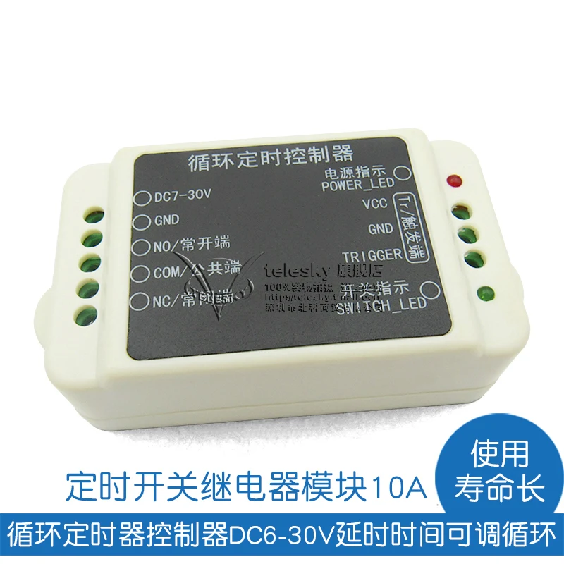 

Cycle timer controller DC6-30V delay time adjustable cycle timer switch relay module 10A