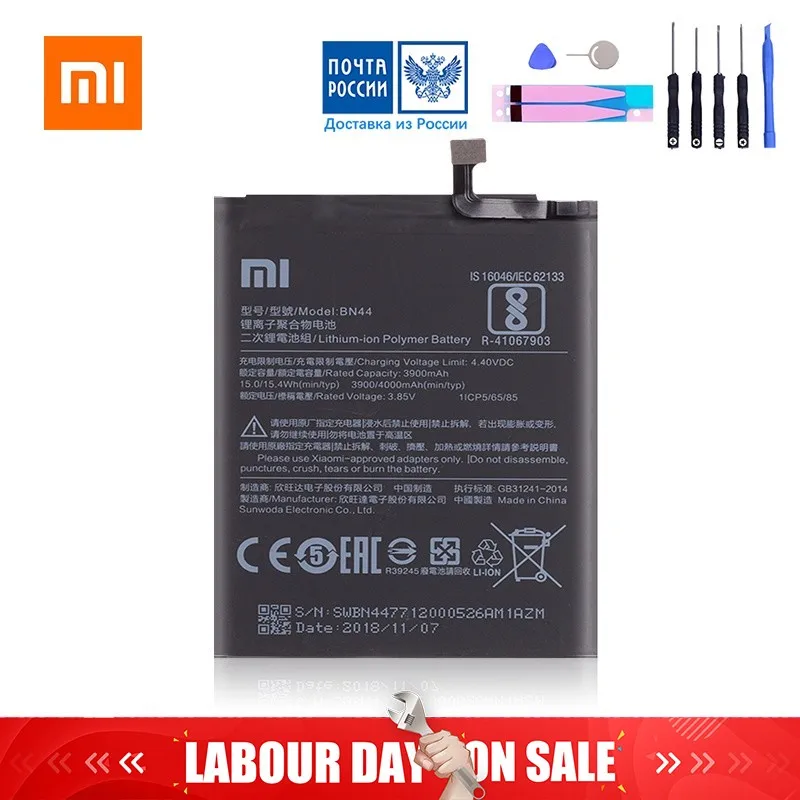 

Original Battery for XIAOMI Redmi 5 Plus Battery BN44 3900mAh Replacement Full Capacity