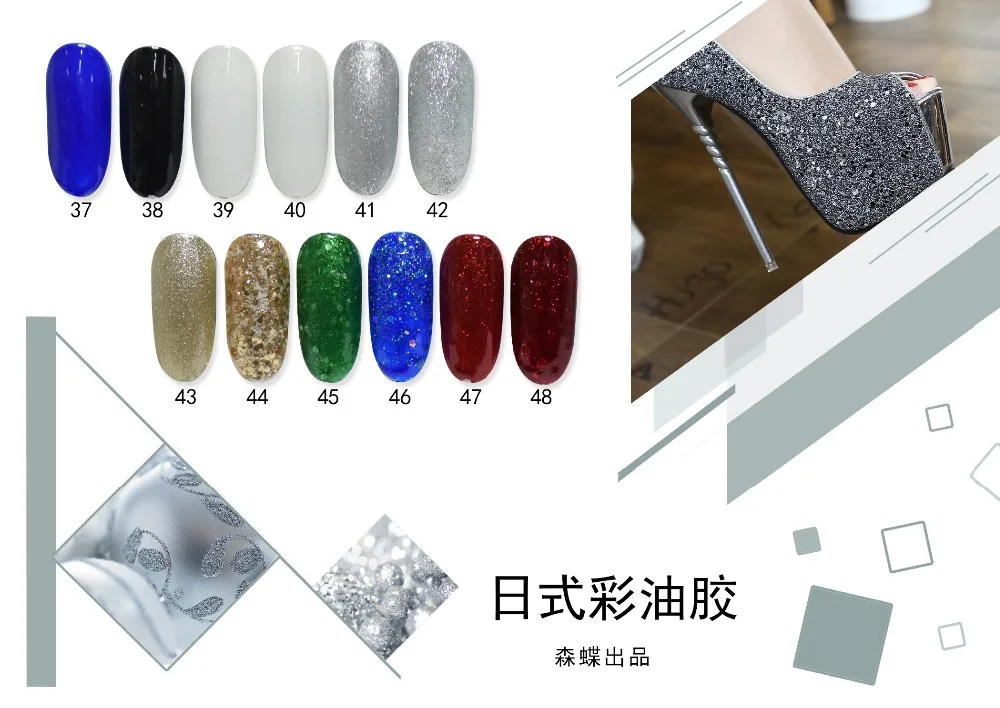 Painting gel color  (2)