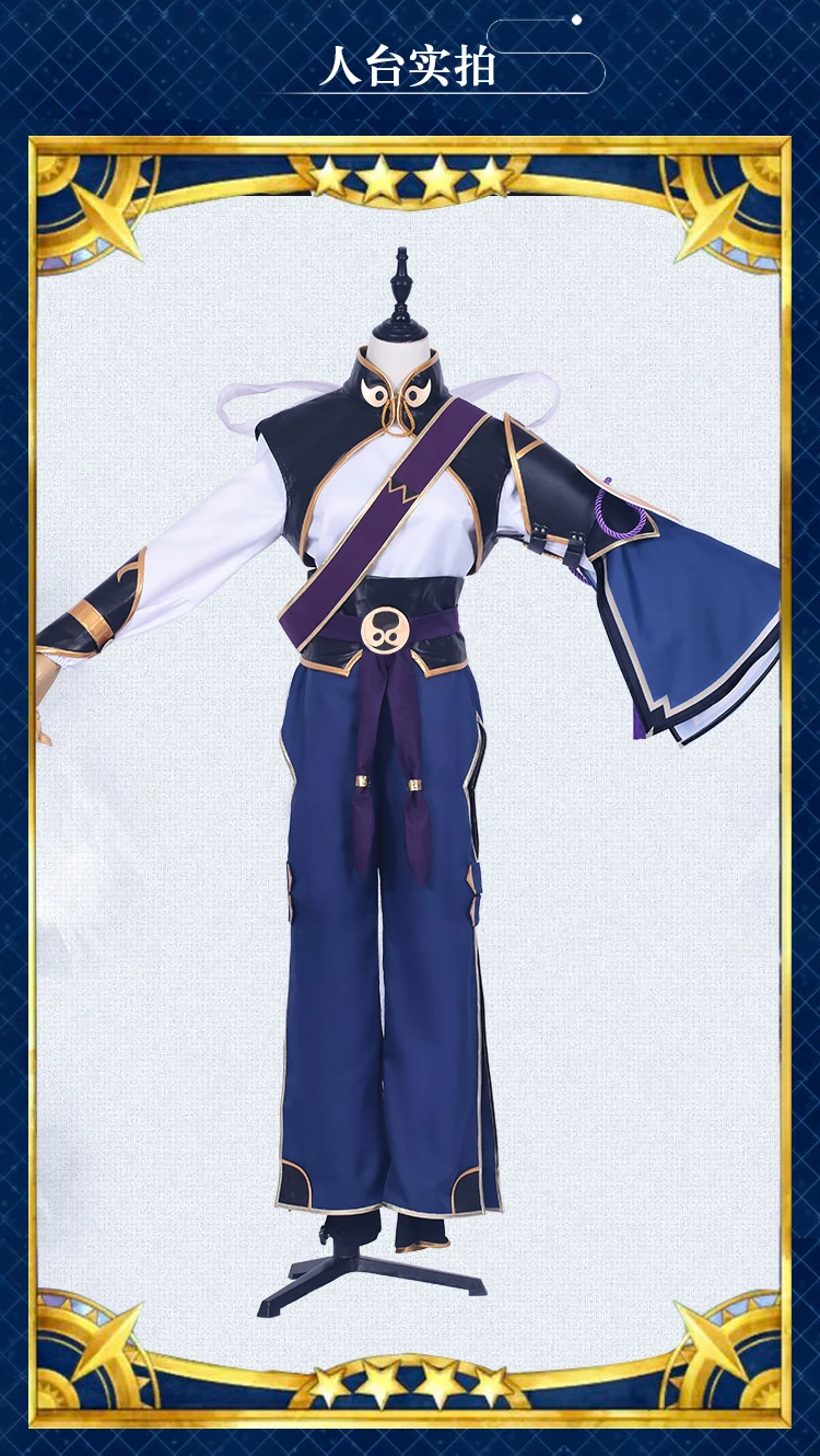 Игра FGO Prince of Lanling Косплей Костюм Fate Grand Order Косплей Lan Ling Wang костюм для взрослых на Хеллоуин костюм