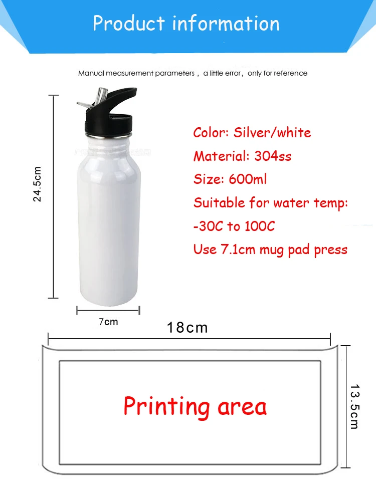 Пустая сублимационная 600 мл Термос-бутылка, термопечать, печать сублимационными чернилами, сделай сам, термопечать, печатная машина