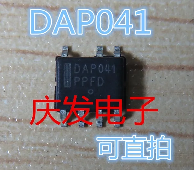Новый оригинальный DAP041 SOP7 | Электроника
