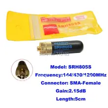 Baofeng accessories SMA F144 430 1200MHz SRH805S Antenna for TK3107 2107 PUXING QUANSHENG TG UV2 Accessories
