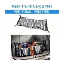 

90cm*30cm Universal Rear Trunk Boot Cargo Net Mesh Storage Organizer Pocket for Subaru Forester Car Receive Arrange Standing Net