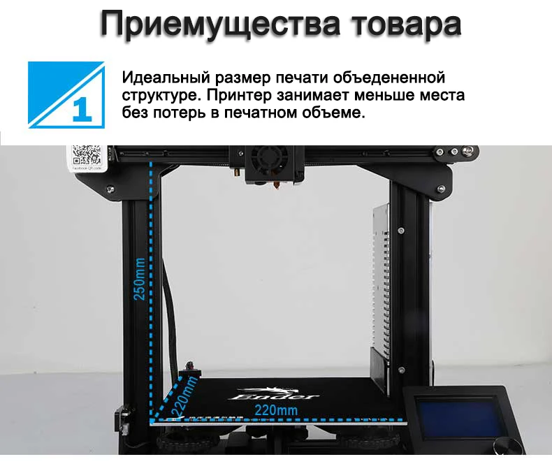 CREALITY 3d принтер Ender-3/Ender-3 Pro DIY Набор принтер UpgradCmagnet сборка пластины обновление питания печать