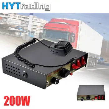 

12V 200W CJB Host 8 Sound for Car Loud Warning Police Alarm Siren Horn PA Speaker MIC System Fire Truck Ambulance Emergency