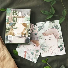 30 листов/набор искать для себя мальчиков и девочек открытка поздравительная открытка подарок на день рождения открытка с сообщением