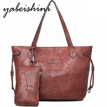 Женская сумка-тоут, Женский кошелек с высокой вместительностью, комплект из двух предметов, женская сумка на плечо, MS сумка через плечо, женская сумка-клатч из искусственной кожи