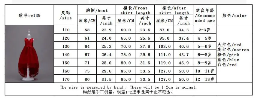 QQ20180620154910