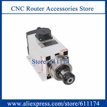 4.5KW ER32 18000 об/мин шпиндель с воздушным охлаждением двигатель AC220V/AC380V фланец квадратной формы с ЧПУ шпиндель мотор с 4 Керамика beairng