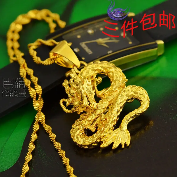 Unique Chinese Dragon Pendant Solid 24k 
