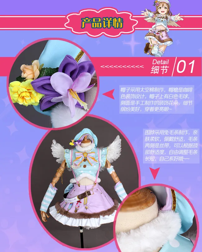 LoveLive! Sunshine! Aqours над радугой Chika Riko kanan Dia You Yoshiko Hanamaru Mari Ruby косплей костюм платье