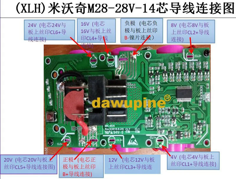 Für Milwaukee 28V Akku M28 Batterie M28 Li-ion Battery Case Circuit Board PCB MV