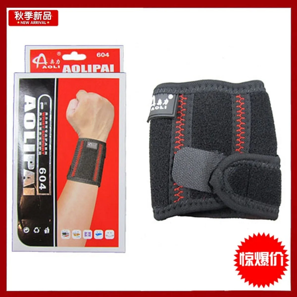 Wrist support aoli 604 spring strip wrist support wrist length