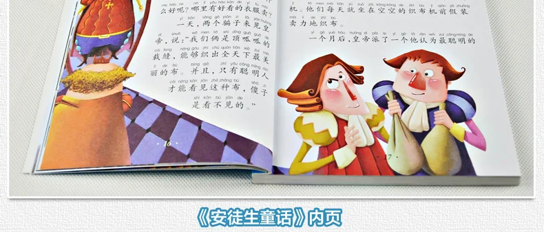 Детские сказки Андерсена книга на китайском языке для ребенка от 2 до 6 лет, китайская история книги Зеленая фея Арабские ночи Басни Эзопа