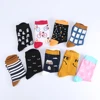 Modeager-chaussettes japonaises 75% coton, à motifs sirène, pour la planète spatiale et extraterrestre, amusantes, nouveauté, chaussettes Cool, cadeau de noël pour filles ► Photo 2/6