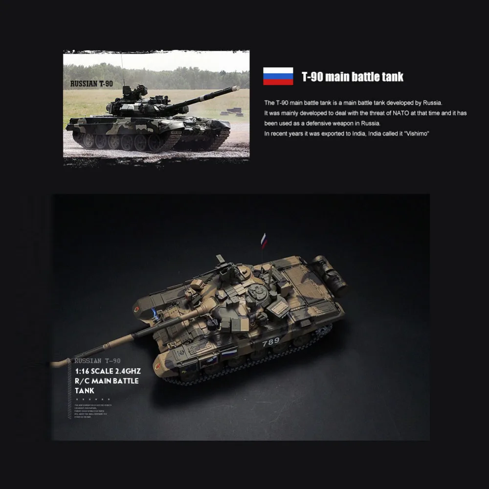 Для радиоуправляемого танка HengLong 1/16 Модернизированный Русский Танк T90 с