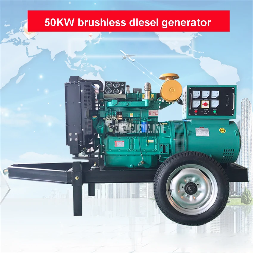 Комплект дизельных генераторов 50 кВт трехфазный четырехпроводной 380 В бесщеточный дизельный генератор дизельный двигатель для домашней мощности 1500 об/мин 90А