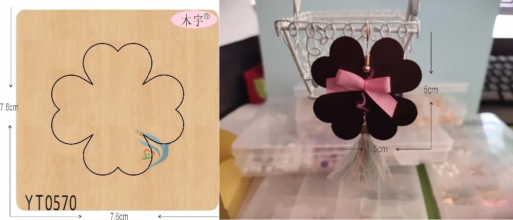 

Flower eardrop-6 DIY new wooden mould cutting dies for scrapbooking Thickness/15.8mm/YT0570