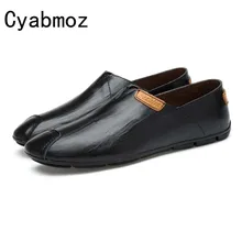 Cyabmoz/Новинка года; мужские повседневные Летние кожаные лоферы; дышащие мокасины для вождения; Gommino; мужские лоферы без застежки; модная обувь на плоской подошве