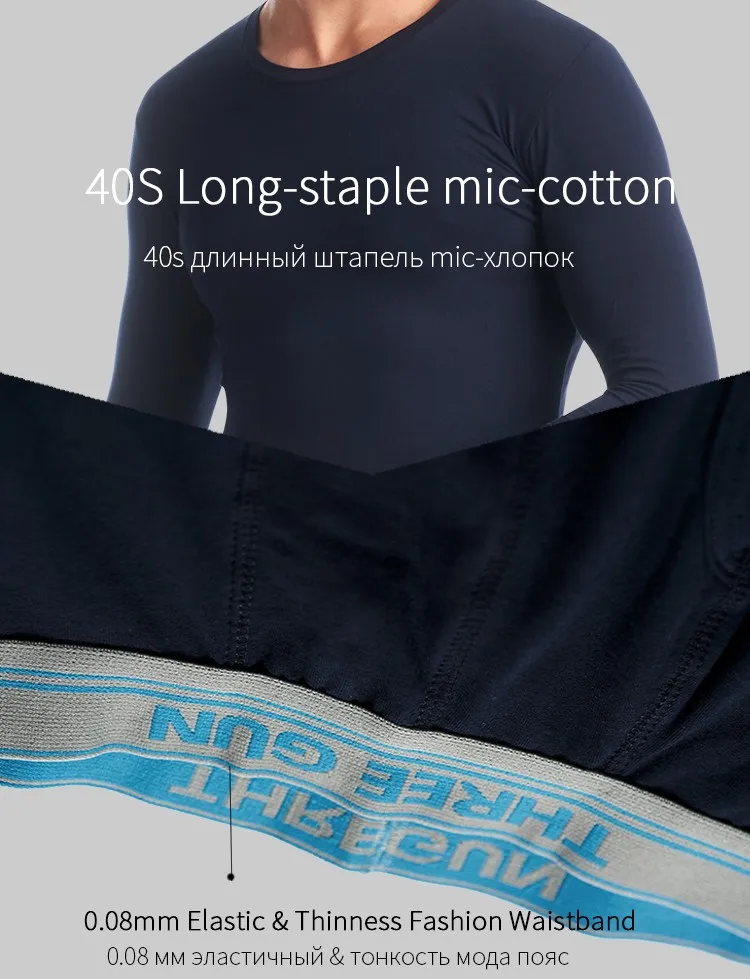 THREEGUN Lycra Cotton Long Johns Мужская круглая шея Термическое нижнее белье Дышащая зимняя одежда Мужские бесшовные теплые доны Плюс Размер