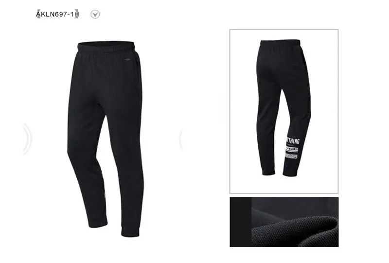 Li-Ning мужские трендовые спортивные брюки, обычная посадка, 87% хлопок, 13% полиэстер, удобные спортивные брюки с подкладкой AKLN697 MKY419