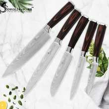 Sowoll кухонный нож 7Cr17 набор ножей из нержавеющей стали дамасский узор лезвие цвет дерево Нескользящая ручка Gyutou кухонные инструменты