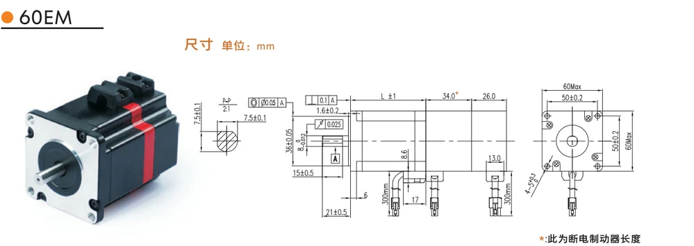 60EMC-HC 60EDC-H (2).jpg