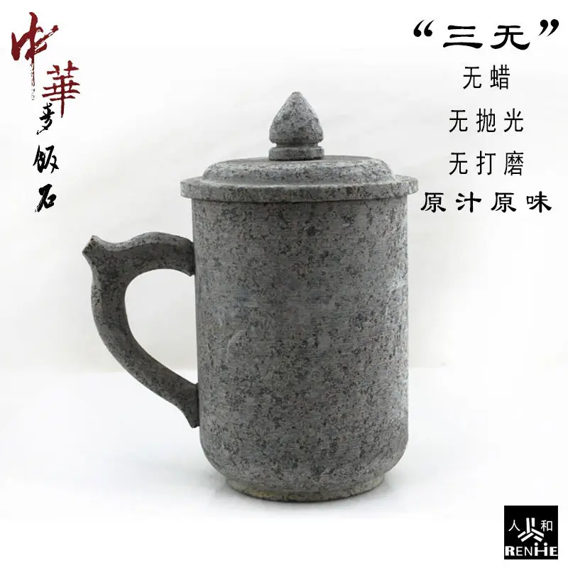 Внутренняя Монголия Maifanshi керамическая чашка с крышкой чайный набор натуральный камень ручной работы Кружка 400 мл