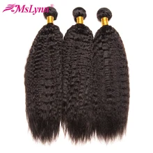 Mslynn Kinky Striaght Hair Brazilian Hair Weave Bundles Coarse Yaki 100% Human Hair Extensions Natural Color Non Remy Hair