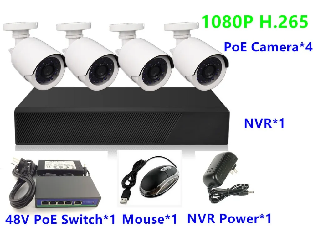 8CH/4CH H.265 1080P HD 2.0MP IP камера 48 в PoE переключатель NVR сетевой цифровой видеомагнитофон