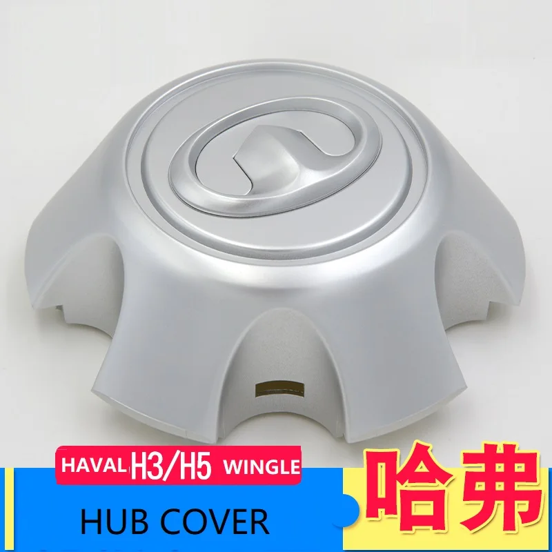 

3102103-K01-B1 wheel center cap wheel hub cver for Great Wall Havor 5 Head Cover