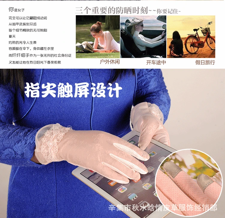 Sunscreen gloves (3)
