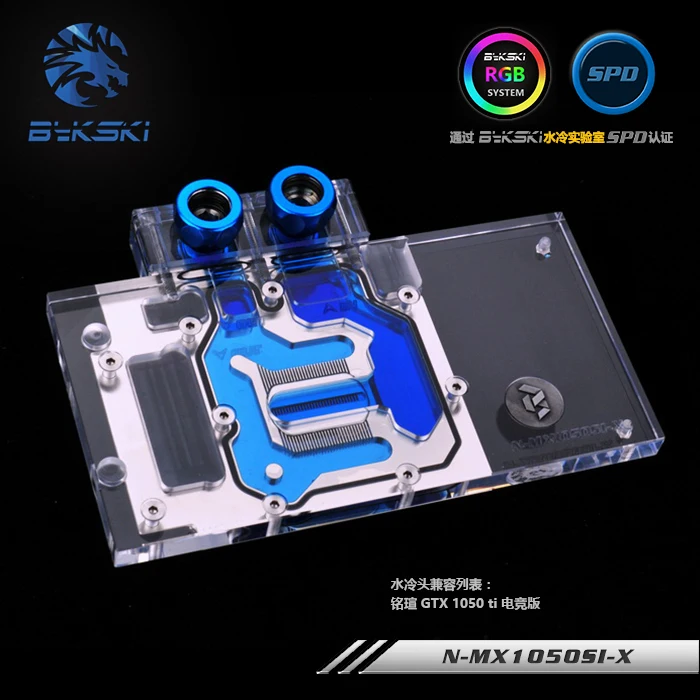 Игровой блок Bykski игровая версия MAXSUN GTX 1050 ti с полным покрытием графическая карта