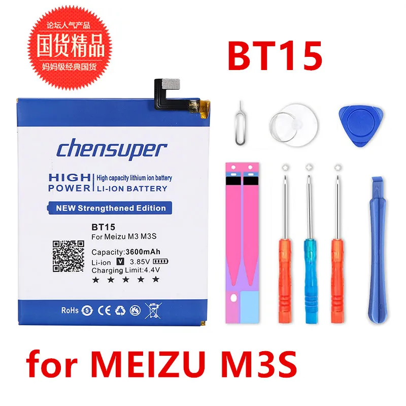 chensuper 3600mAh BT15 Battery for MEIZU M3S Batteries BT68 mini | Мобильные телефоны и аксессуары