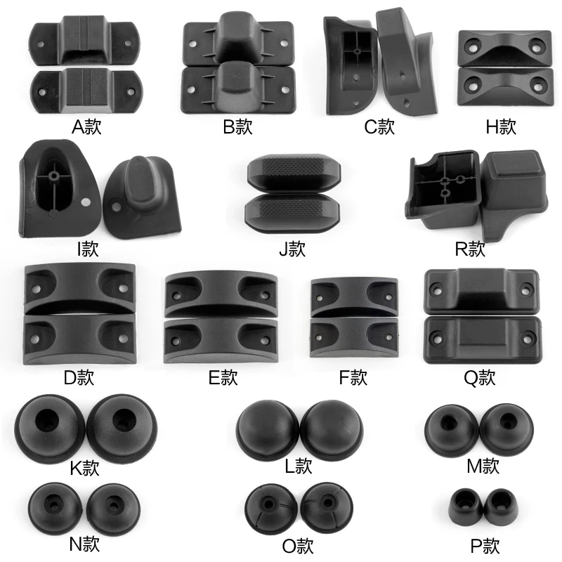 Аксессуары для багажа, пластиковые ножки, аксессуары для багажа, пластиковые аксессуары для переднего багажа, Накладка для ног, замена для багажной сумки
