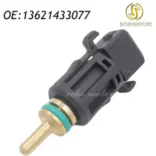 Хладагент Температура Сенсор переключатель 13621433077 для BMW E46 E90 E39 E60 E38 X3 X5 X6 Z4 323 325 328 530 540 645 650 750 1998-2013