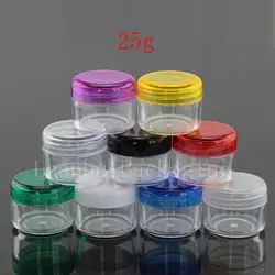 25 г X 50 цветные пустые круглые пластиковые контейнеры, косметические бутылки, используемые для лица крем бальзам горшок может уход за кожей