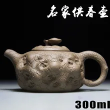 127 Весна горшок подлинный исинский Чайник известный ручной работы руды Дуань Ni горшок 300 мл