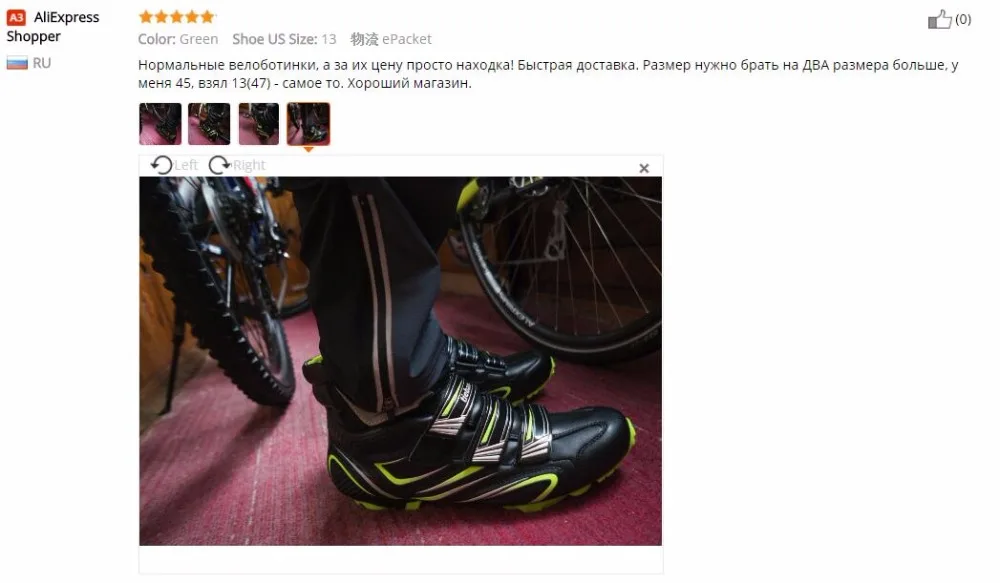 Cheap Sapatos de ciclismo