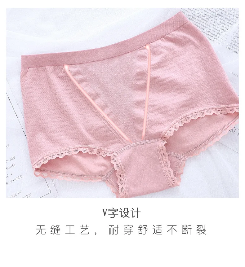 内裤_14