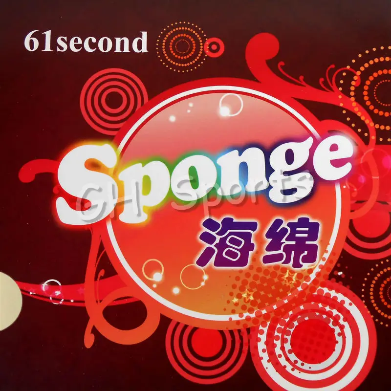 61 second. 61 second