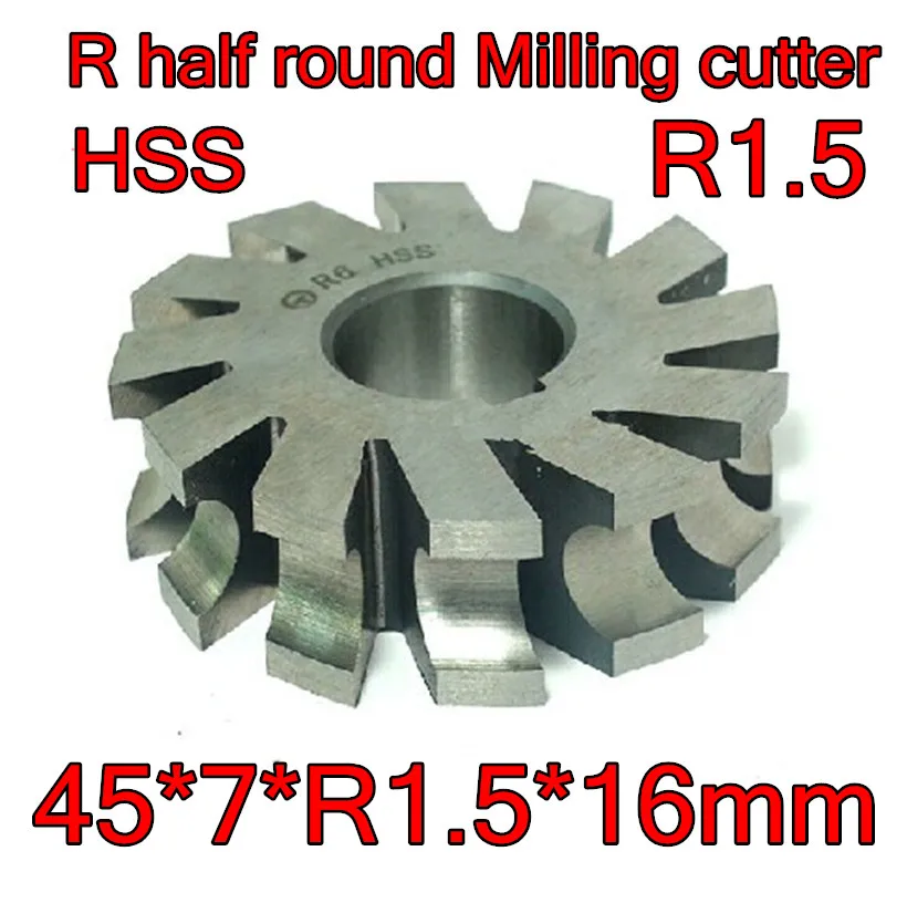R1.5 45*7*R1.5*16mm Inner hole HSS Concave Radius Milling Cutters R