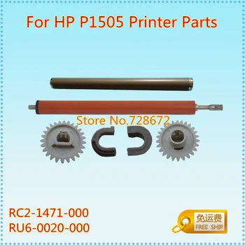 

1P Fuser Film Sleeve + 1P Lower Sleeved Roller + 2P Fuser Pressure Gear RU6-0020 + 2P Bushing RC2-1471 for HP P1505 Printer