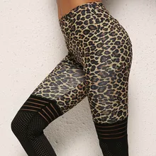 Женские спортивные штаны готические сексуальные сетчатые леггинсы для спортзала камуфляжные леггинсы для фитнеса с леопардовым рисунком женские штаны для тренировки бега
