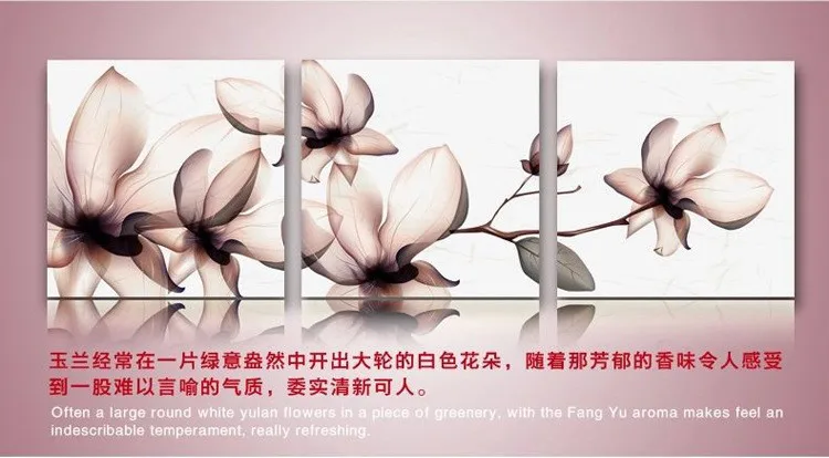 Modern flower canvas painting wall art for home decoration high quality