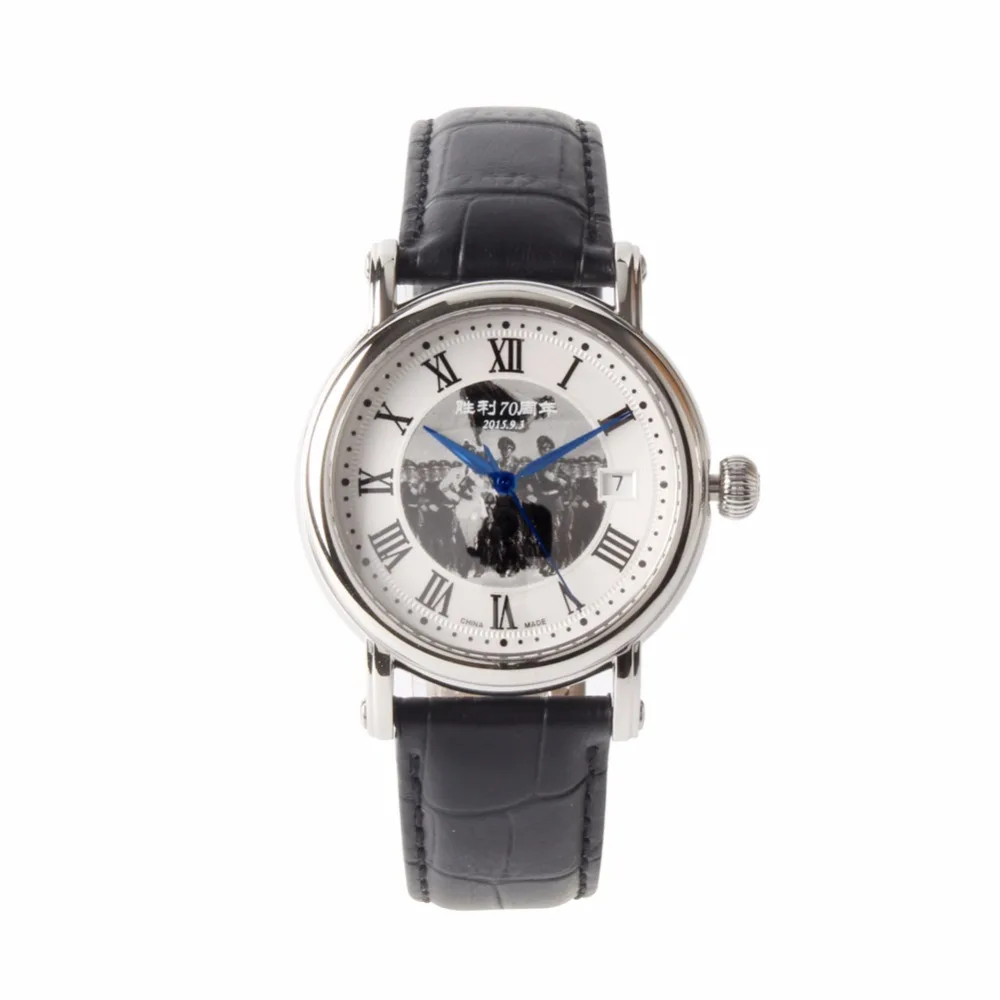 

Seagull Limited Edition 70th Anniversary Celebration Of The World War II Roman Numerals Self Wind Automatic Men's Watch819.368YB
