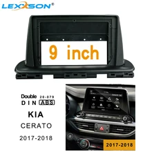 9 дюймов Автомобильный Радио фасции комплект для KIA Cerato- двойной Din Фасции Аудио фитинг адаптер Переходная панель В-dash Автомобильная рамка