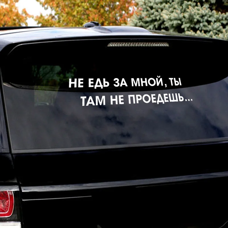 Автомобильные наклейки с буквами 3d виниловая автомобильная пленка для авто